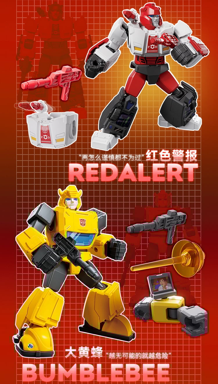Transformers Bricks Blind Box Set | Bombusbee Transformers Bricks Blind Box Set | Bombusbee